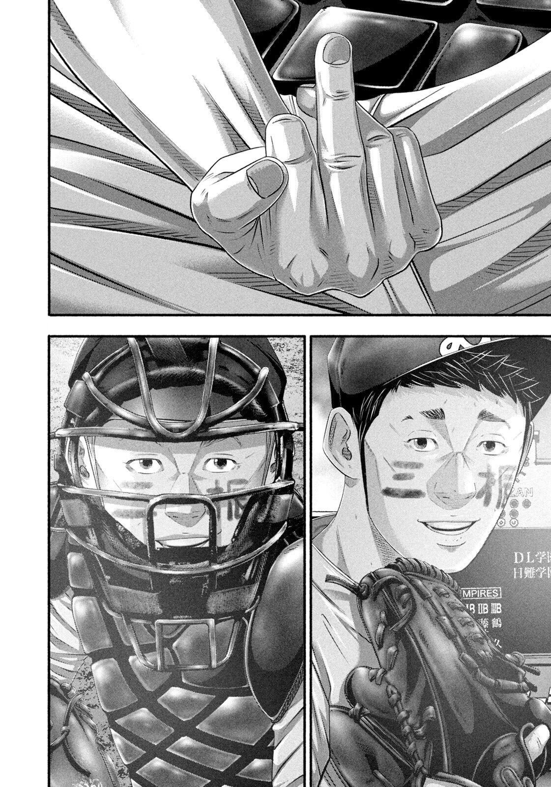 Read Battle Studies Manga Online