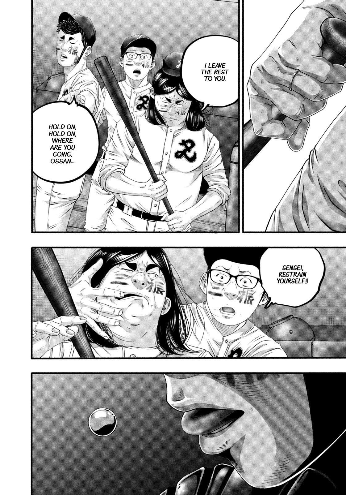 Read Battle Studies Manga Online
