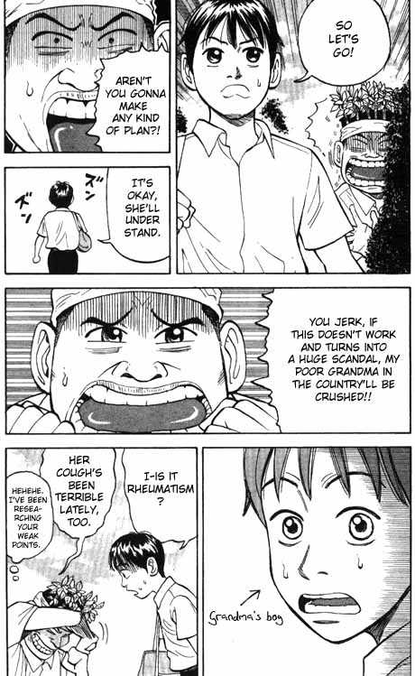 Read Beck Manga Online