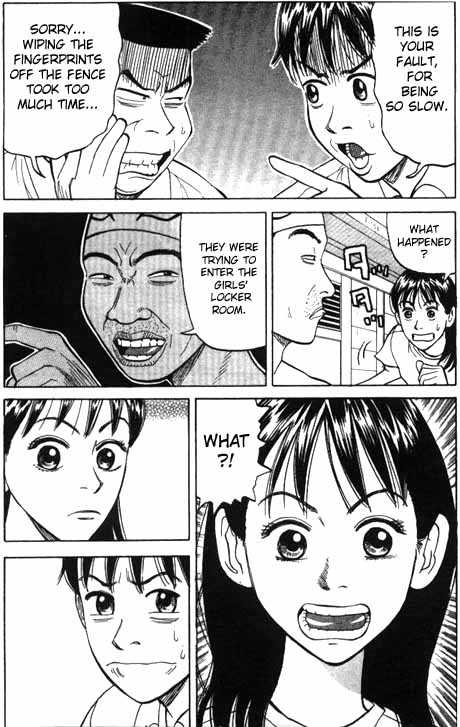 Read Beck Manga Online