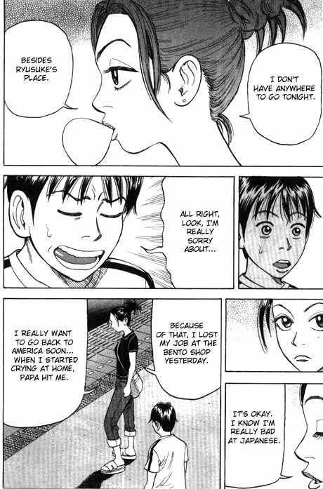 Read Beck Manga Online