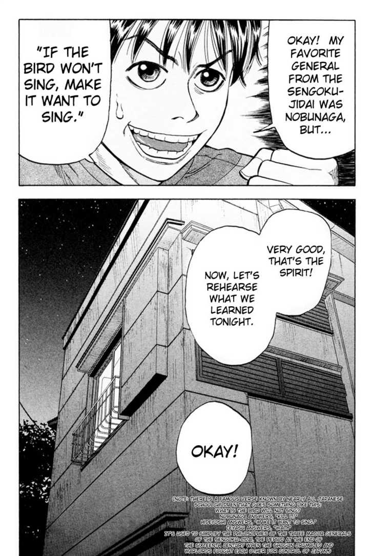 Read Beck Manga Online