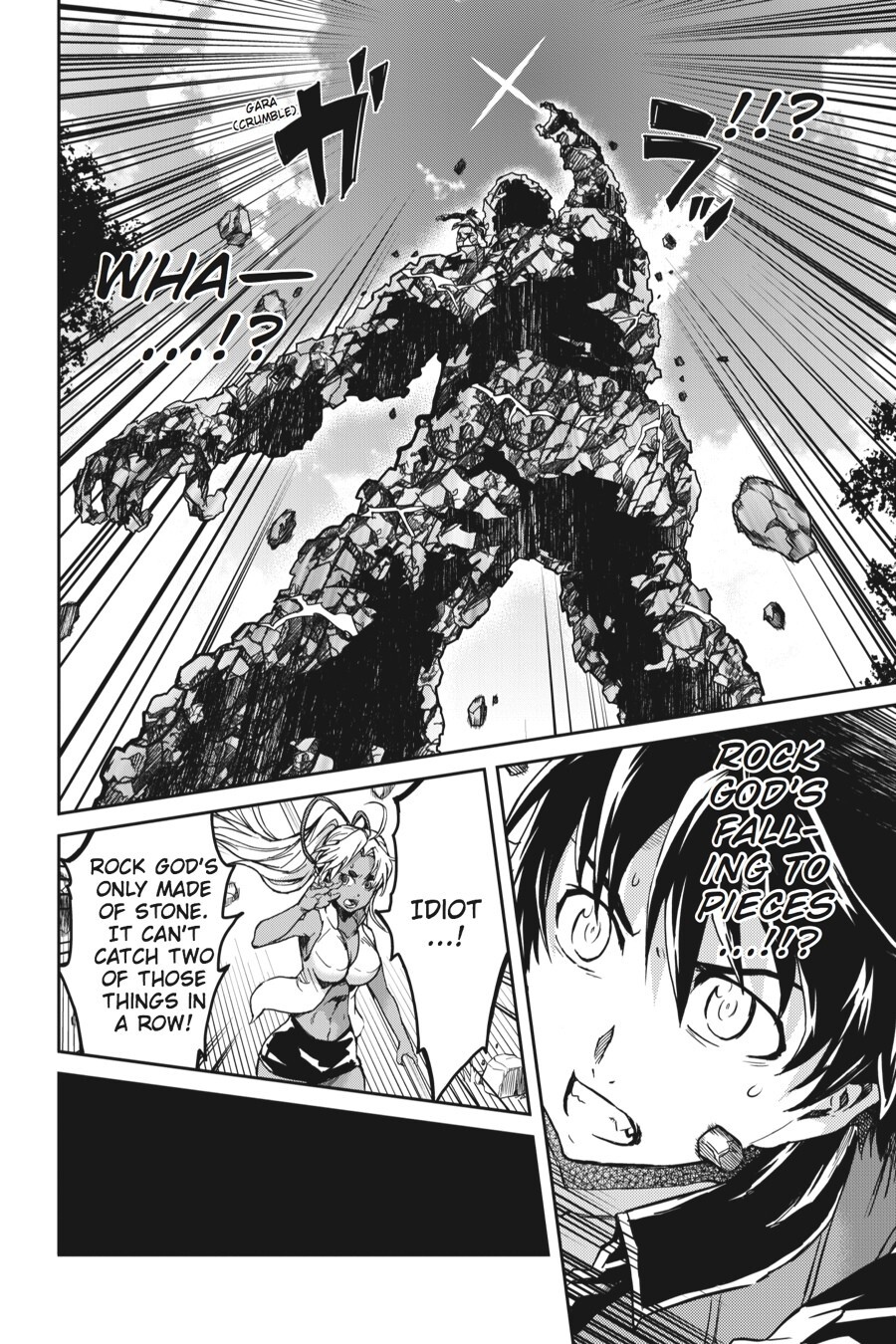 Read Big Order Manga Online