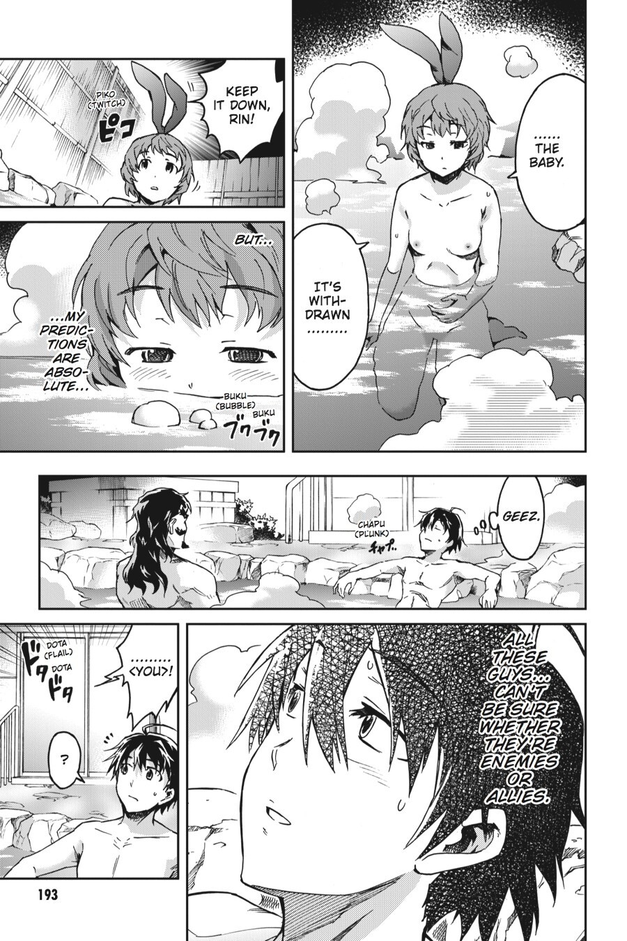 Read Big Order Manga Online