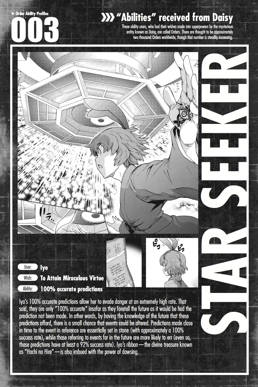 Read Big Order Manga Online