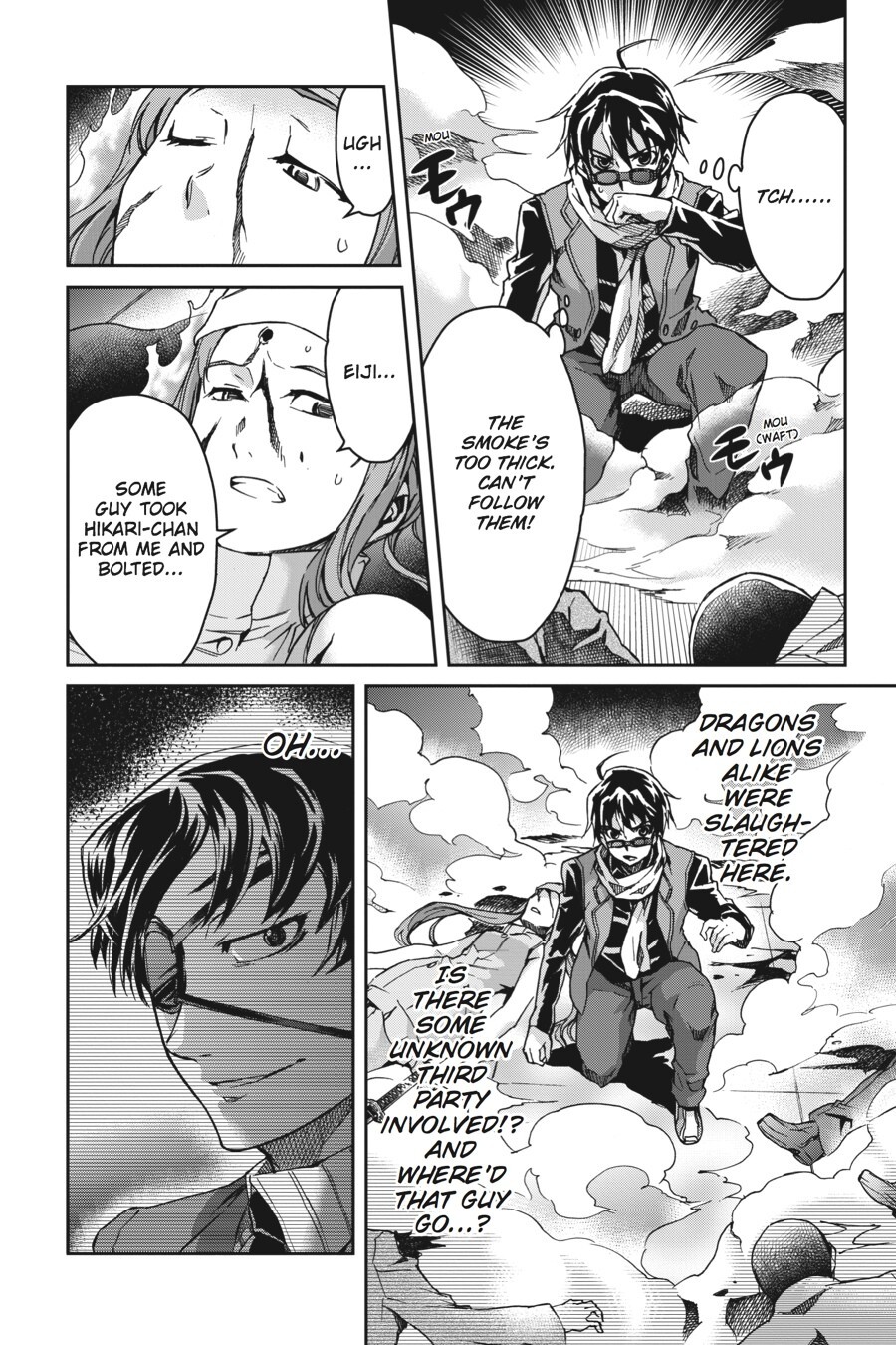 Read Big Order Manga Online