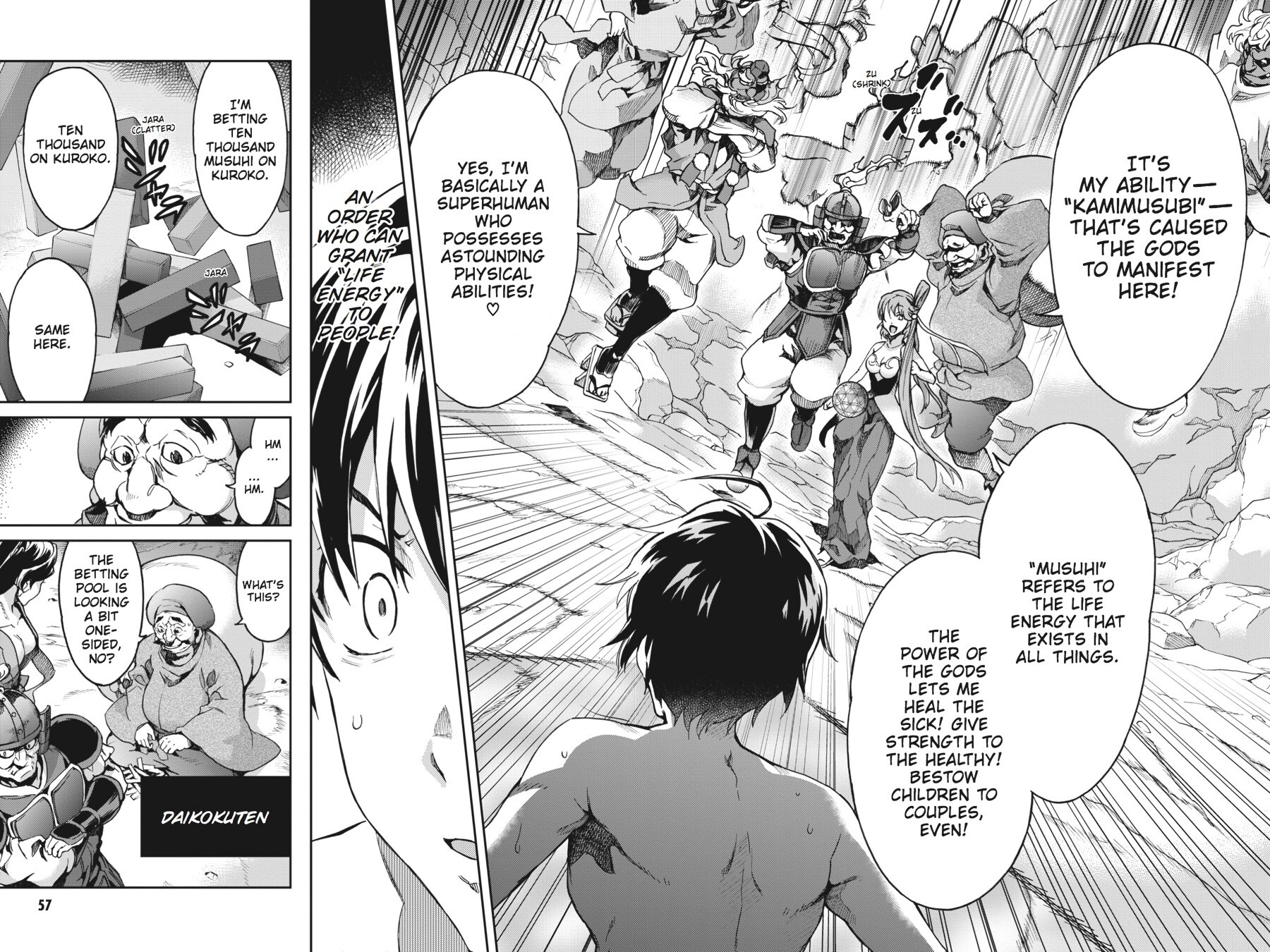 Read Big Order Manga Online