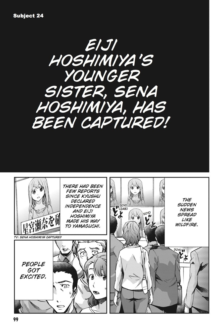Read Big Order Manga Online