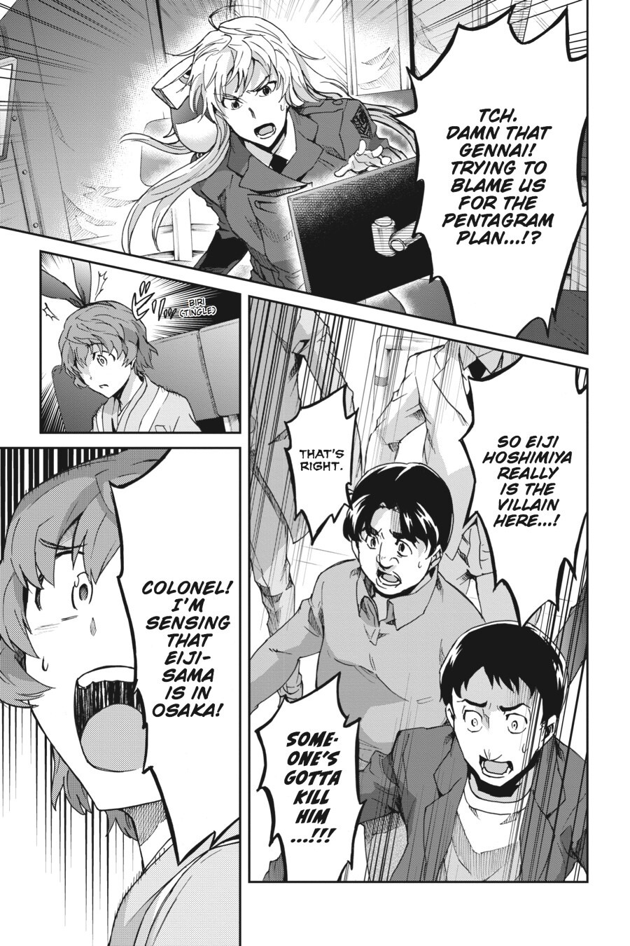 Read Big Order Manga Online