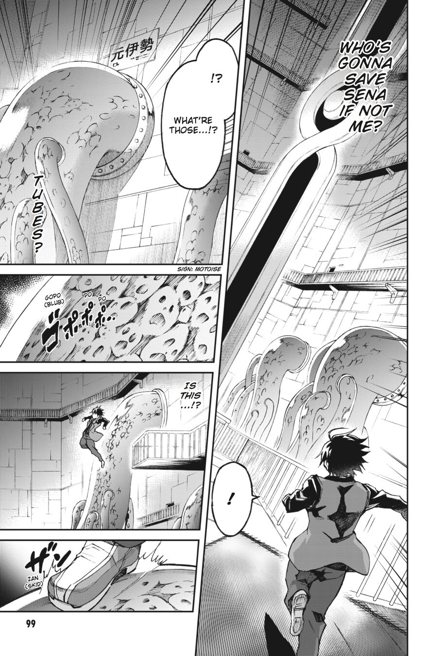 Read Big Order Manga Online
