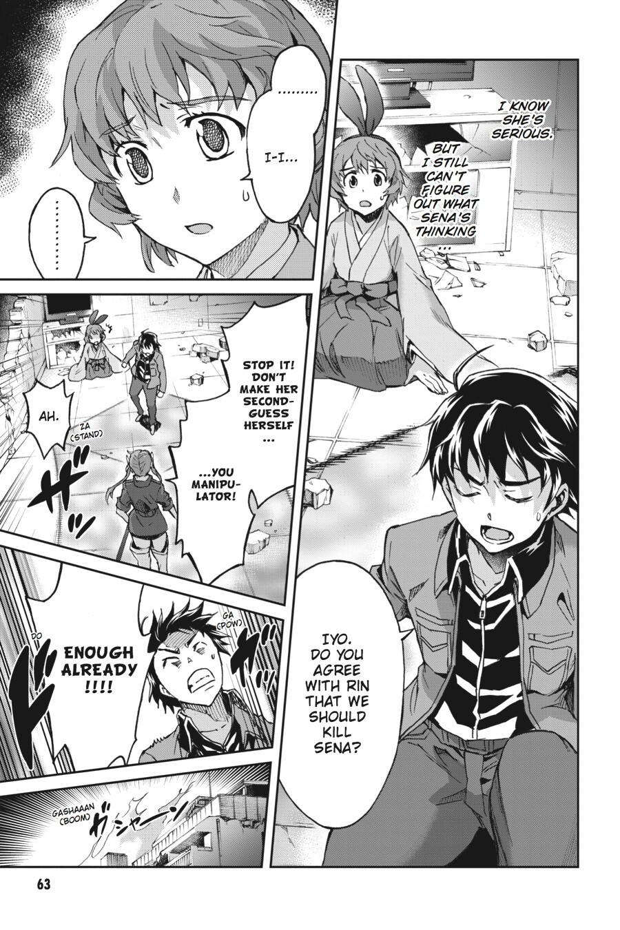 Read Big Order Manga Online