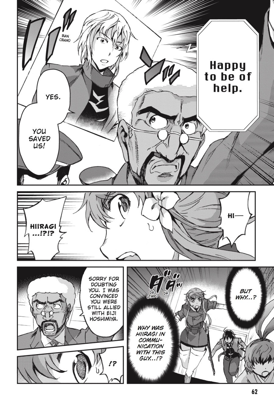 Read Big Order Manga Online