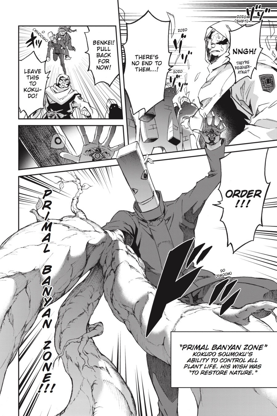 Read Big Order Manga Online