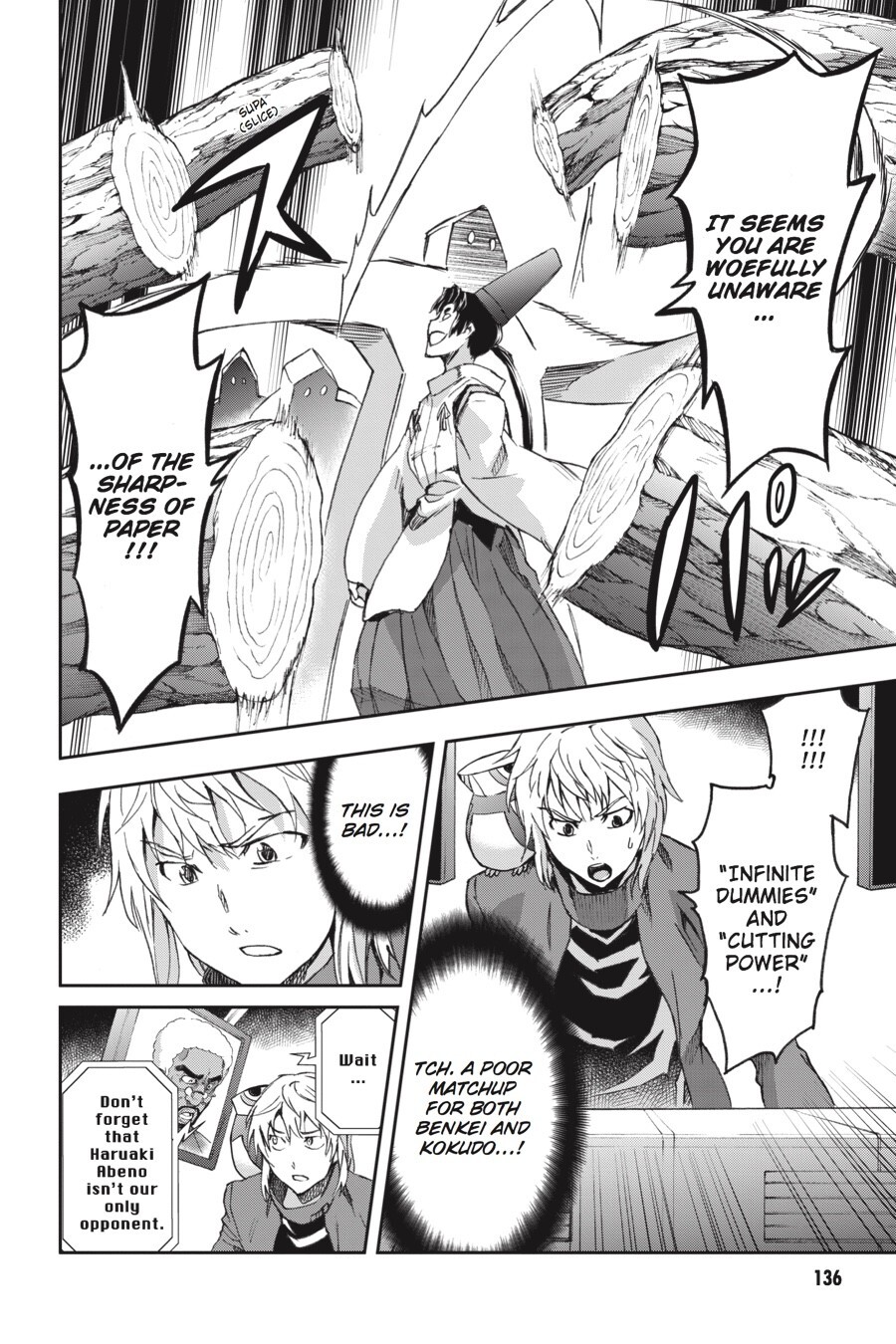 Read Big Order Manga Online