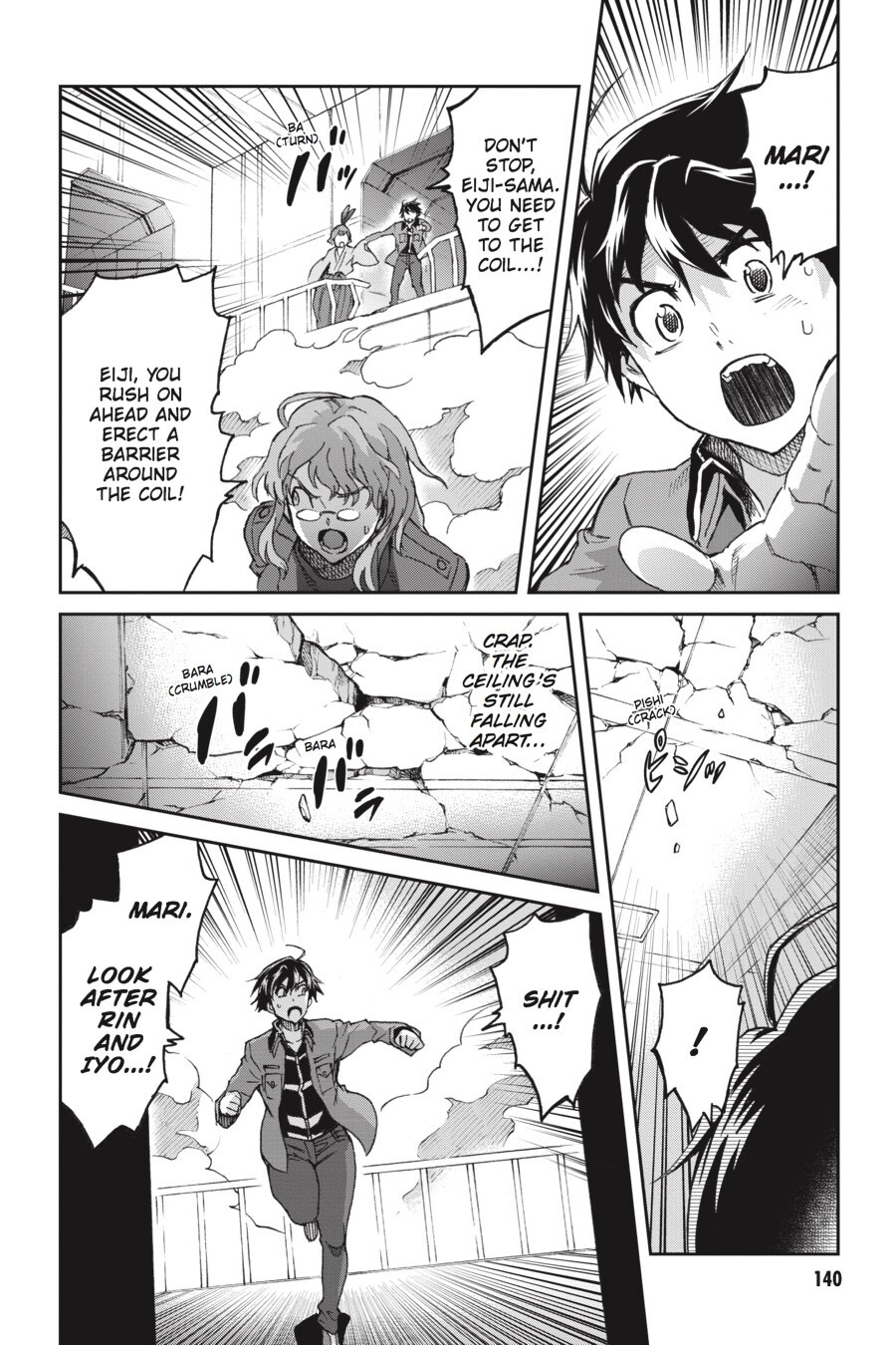 Read Big Order Manga Online