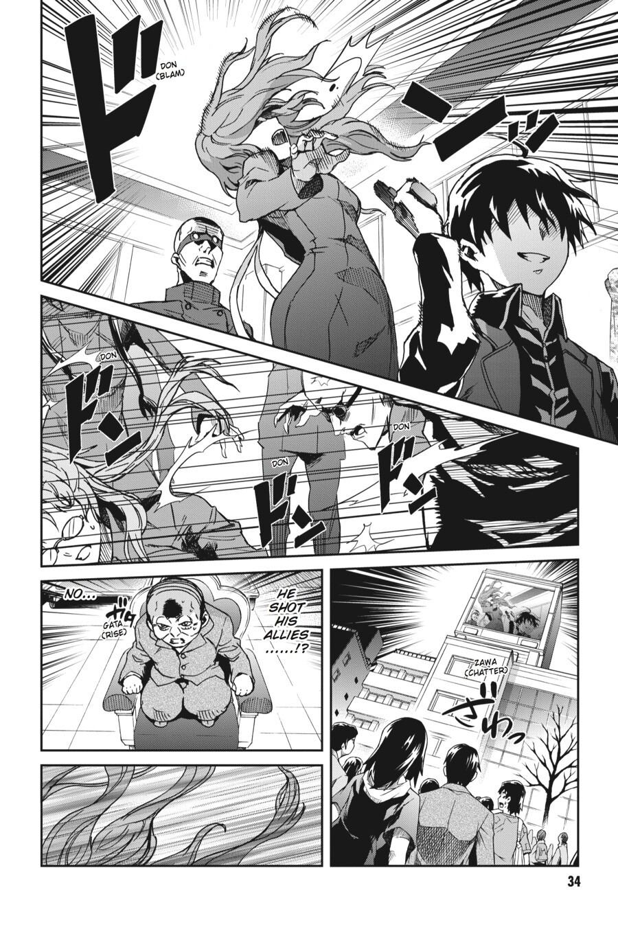 Read Big Order Manga Online