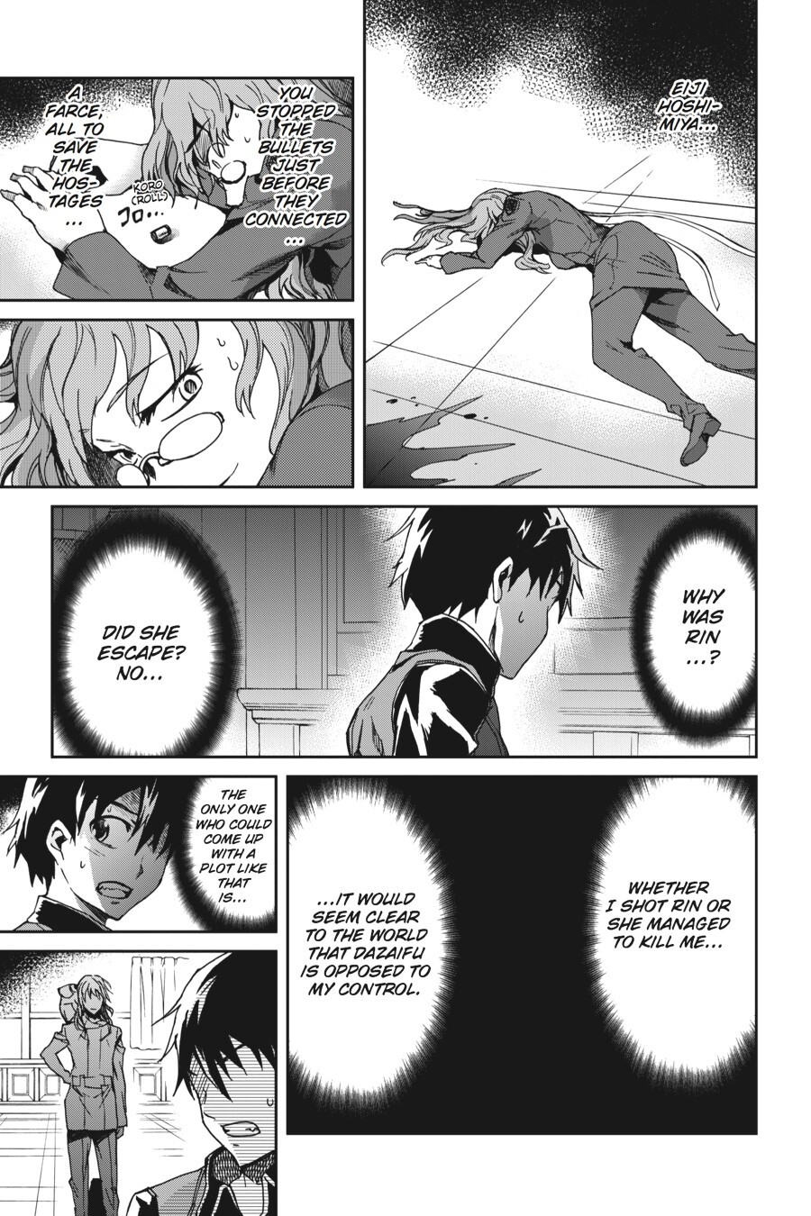Read Big Order Manga Online