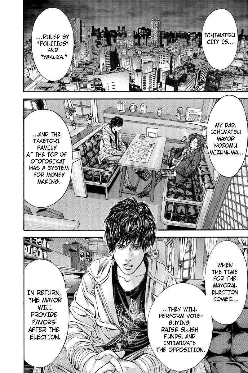 Read Billion Dogs Manga Online