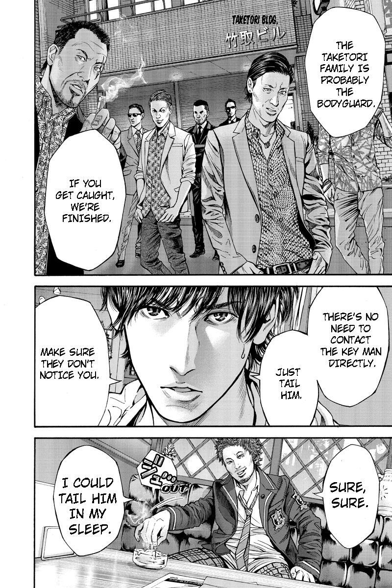 Read Billion Dogs Manga Online