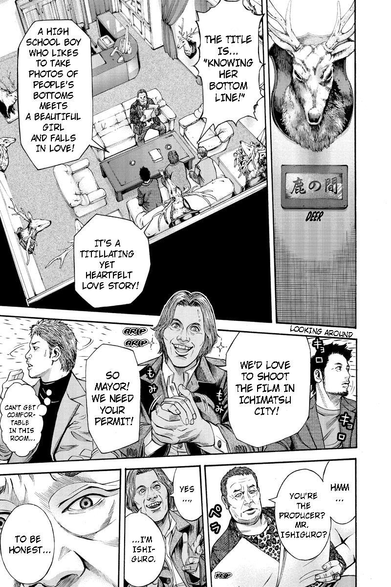 Read Billion Dogs Manga Online