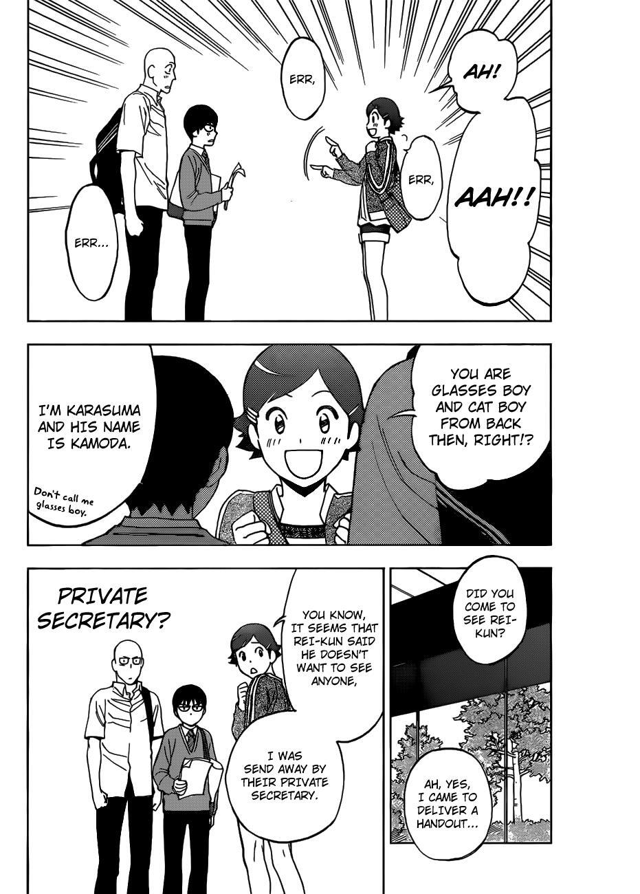 Read Birdmen Manga Online