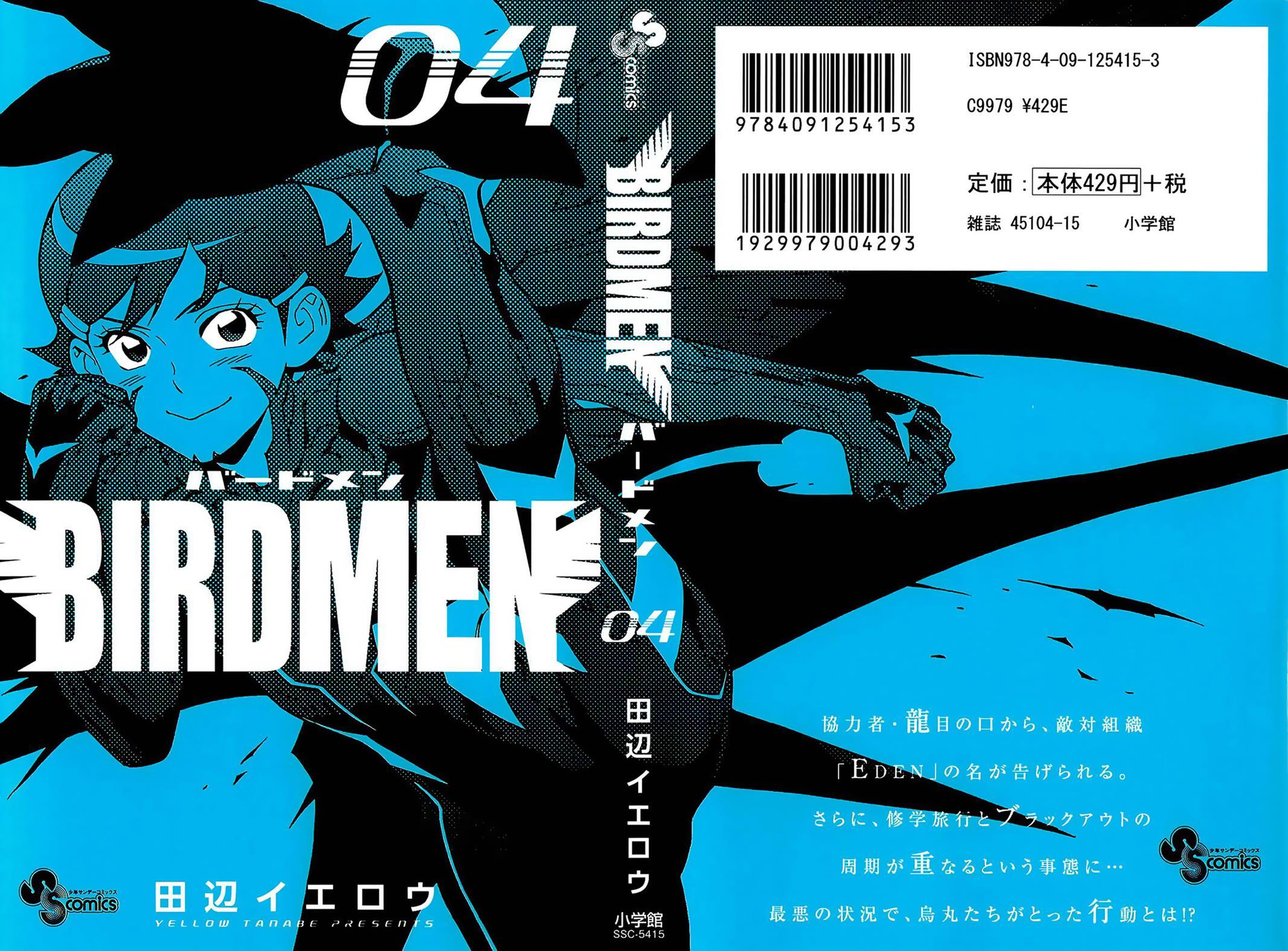 Read Birdmen Manga Online