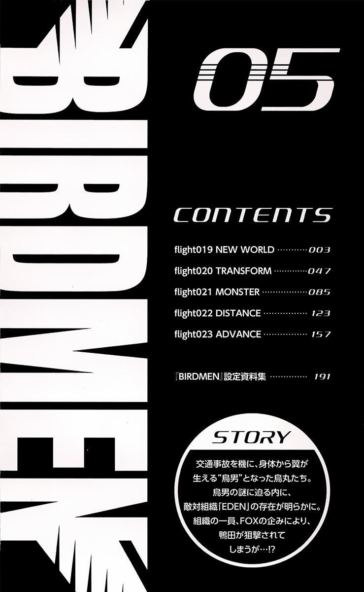 Read Birdmen Manga Online