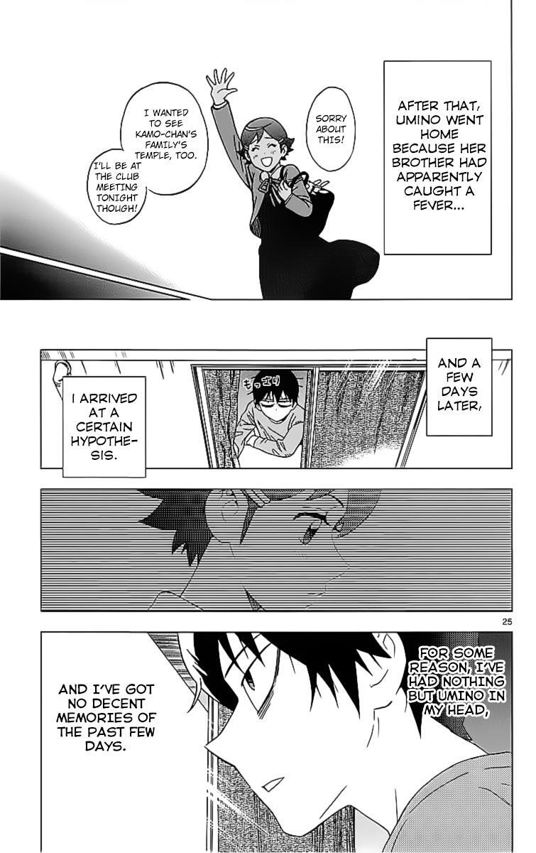 Read Birdmen Manga Online