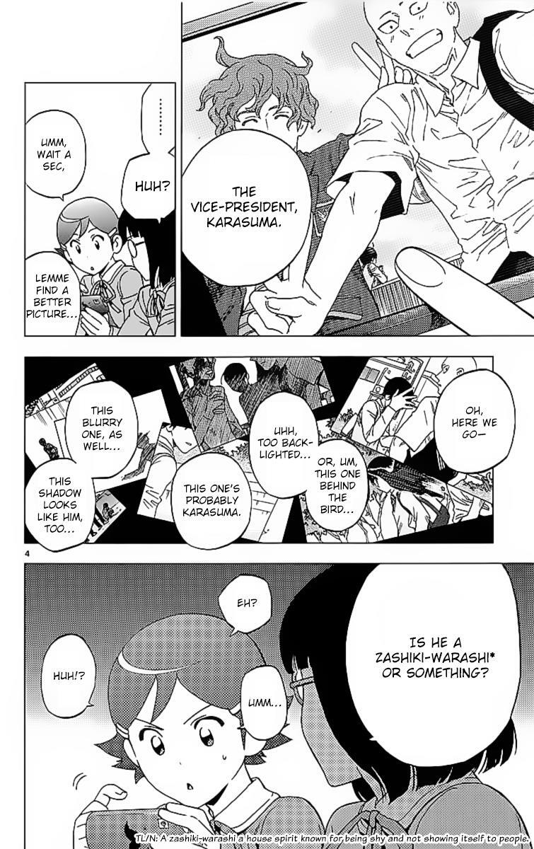 Read Birdmen Manga Online