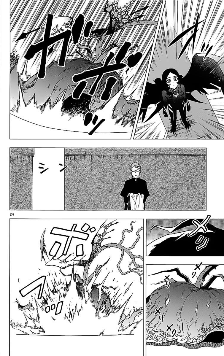 Read Birdmen Manga Online