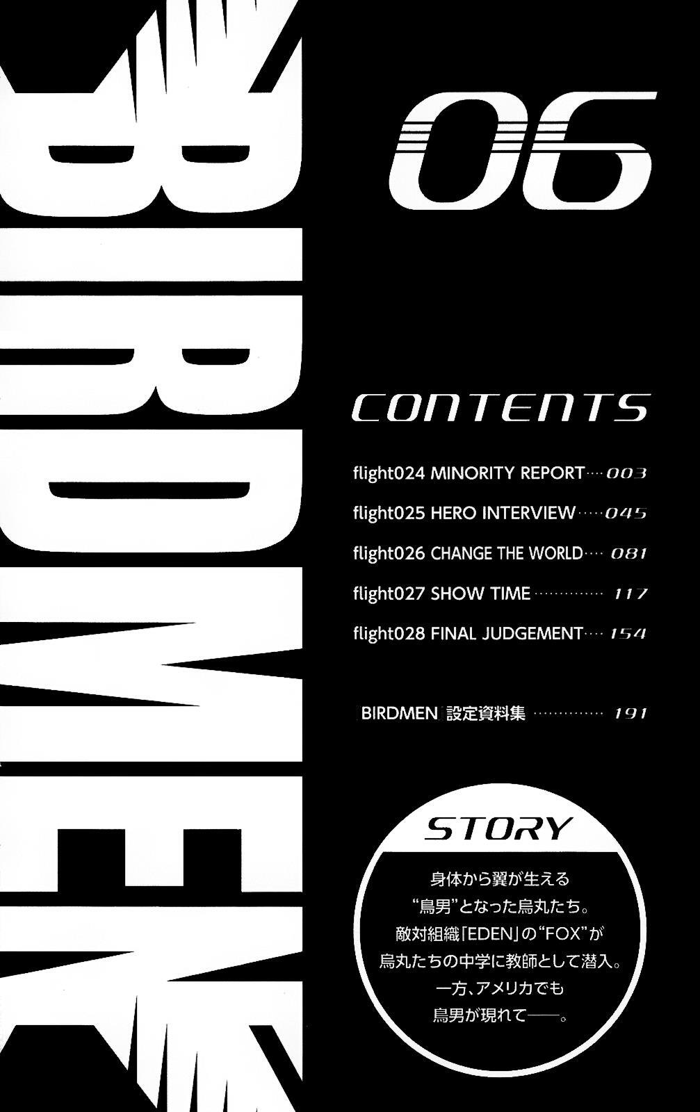 Read Birdmen Manga Online