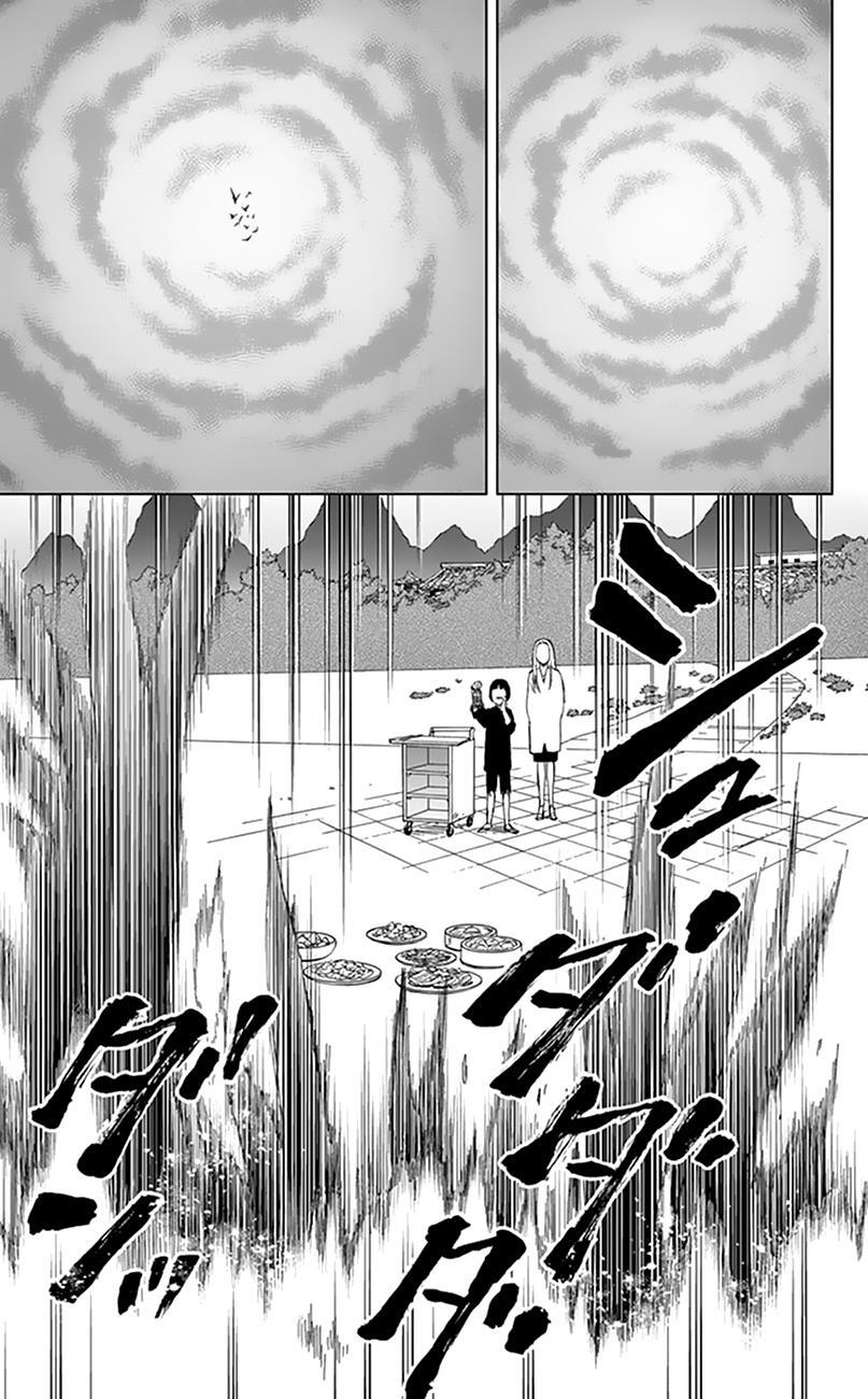Read Birdmen Manga Online