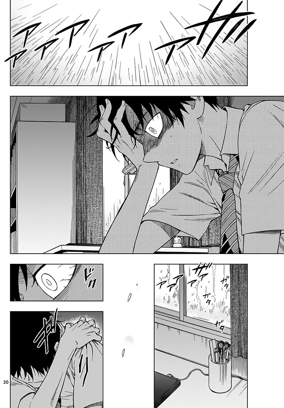 Read Birdmen Manga Online