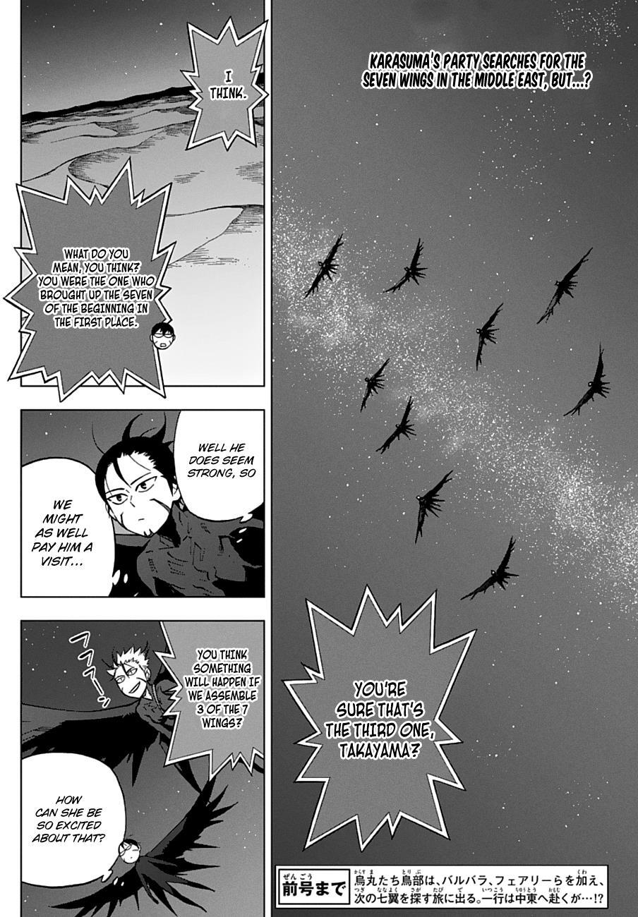 Read Birdmen Manga Online