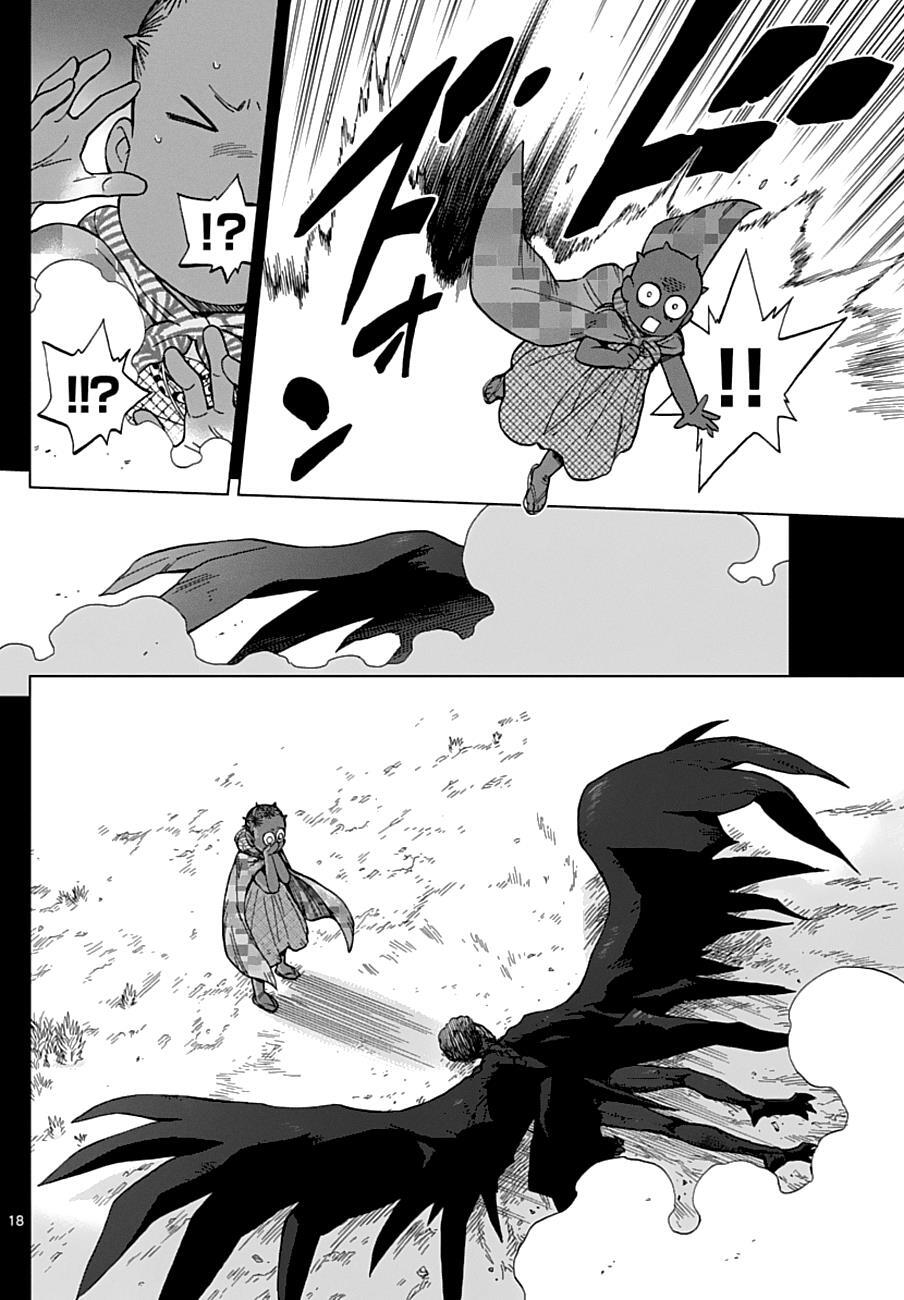 Read Birdmen Manga Online