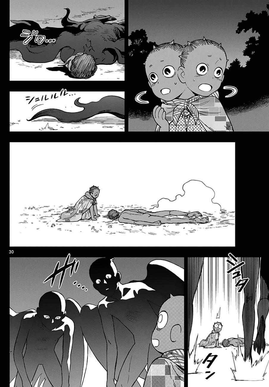 Read Birdmen Manga Online