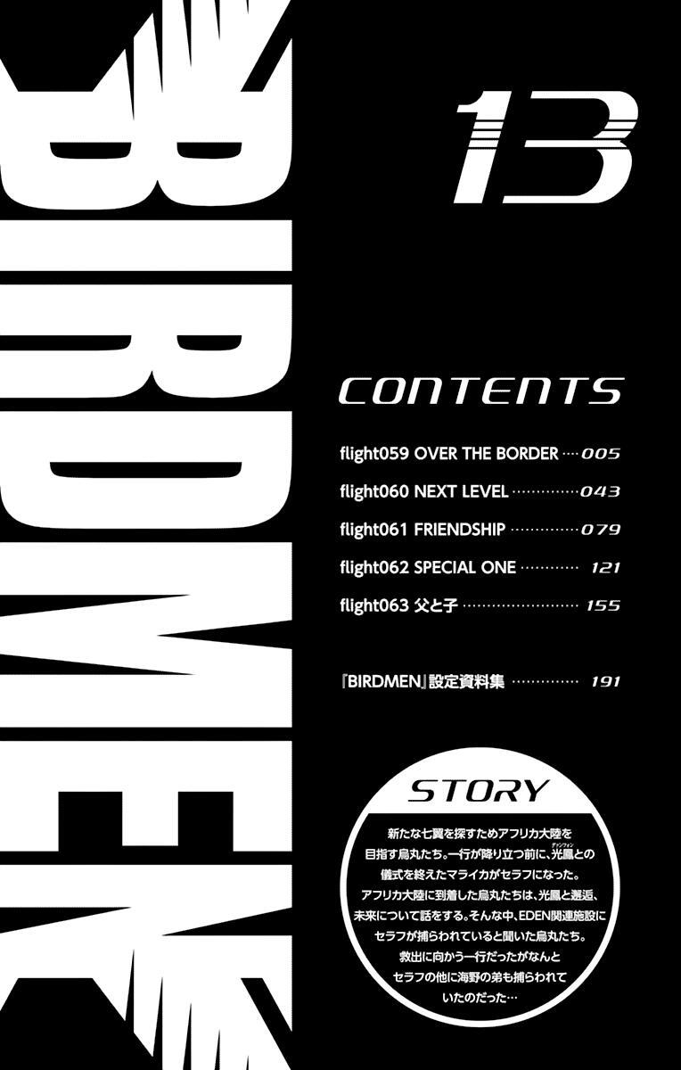 Read Birdmen Manga Online