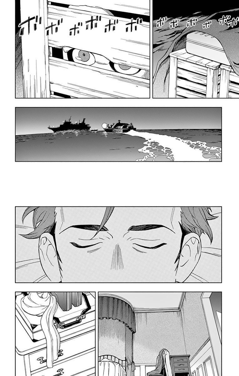 Read Birdmen Manga Online