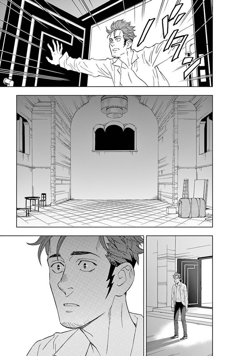 Read Birdmen Manga Online