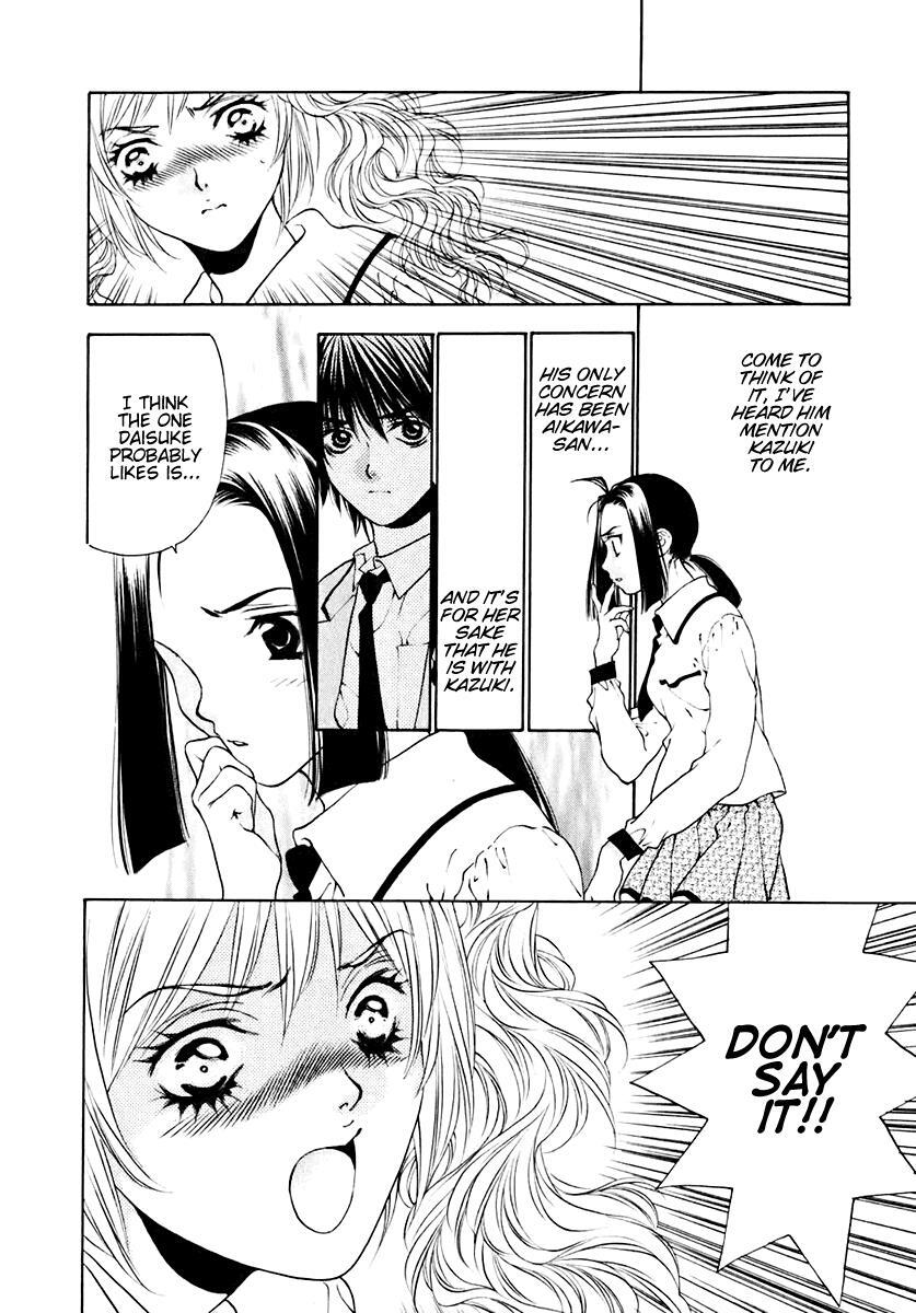 Read Bitter Virgin Manga Online