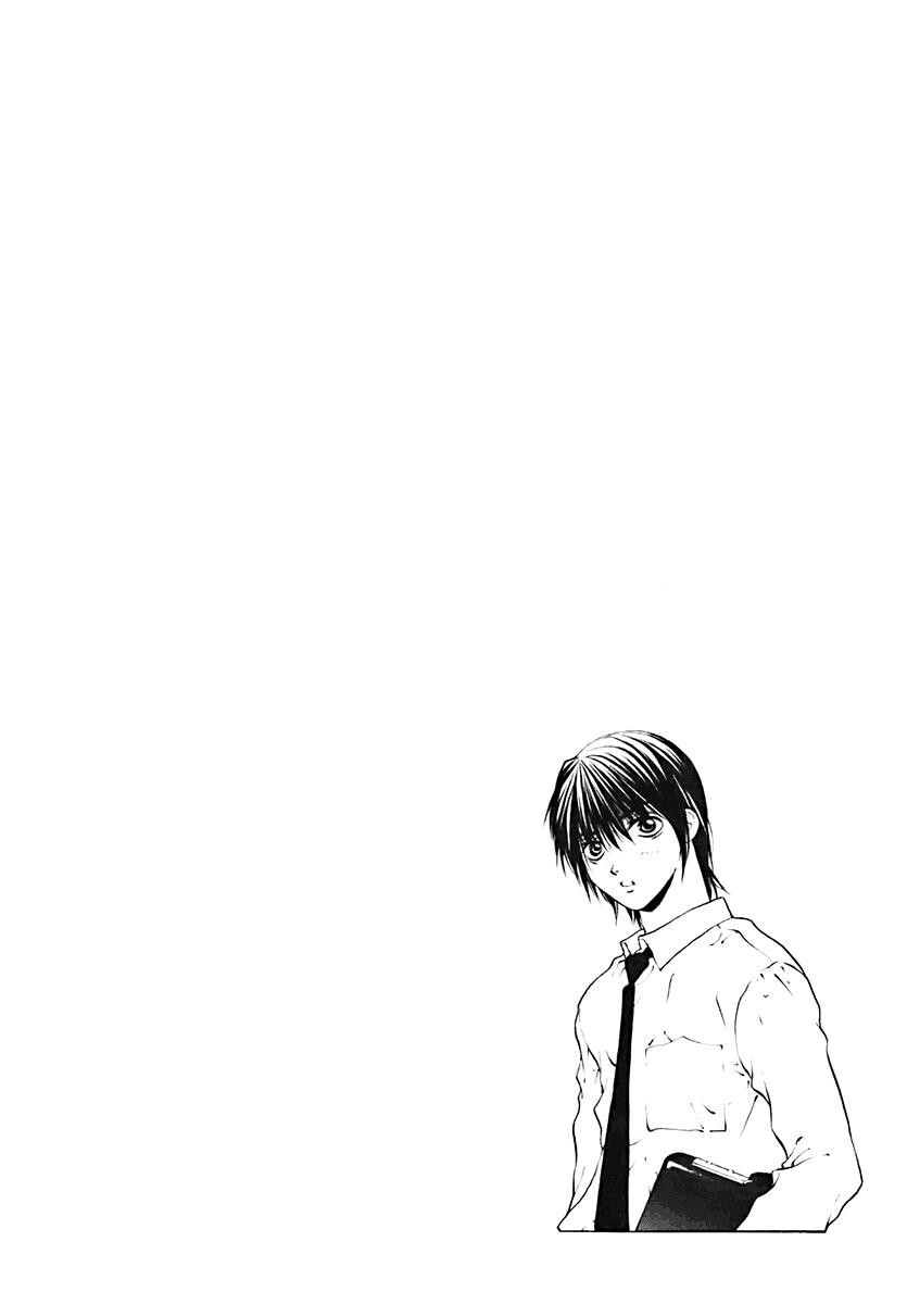 Read Bitter Virgin Manga Online