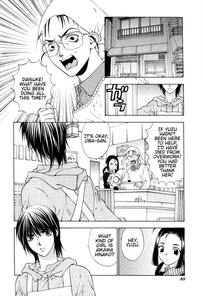 Read Bitter Virgin Manga Online
