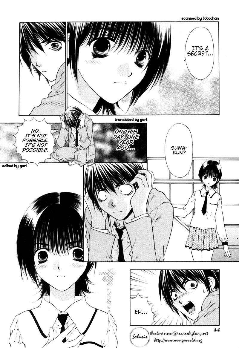 Read Bitter Virgin Manga Online