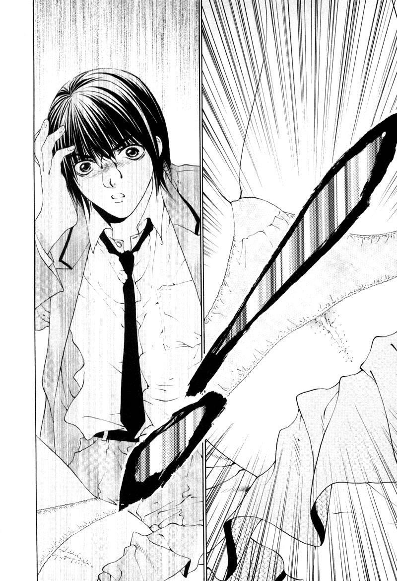 Read Bitter Virgin Manga Online