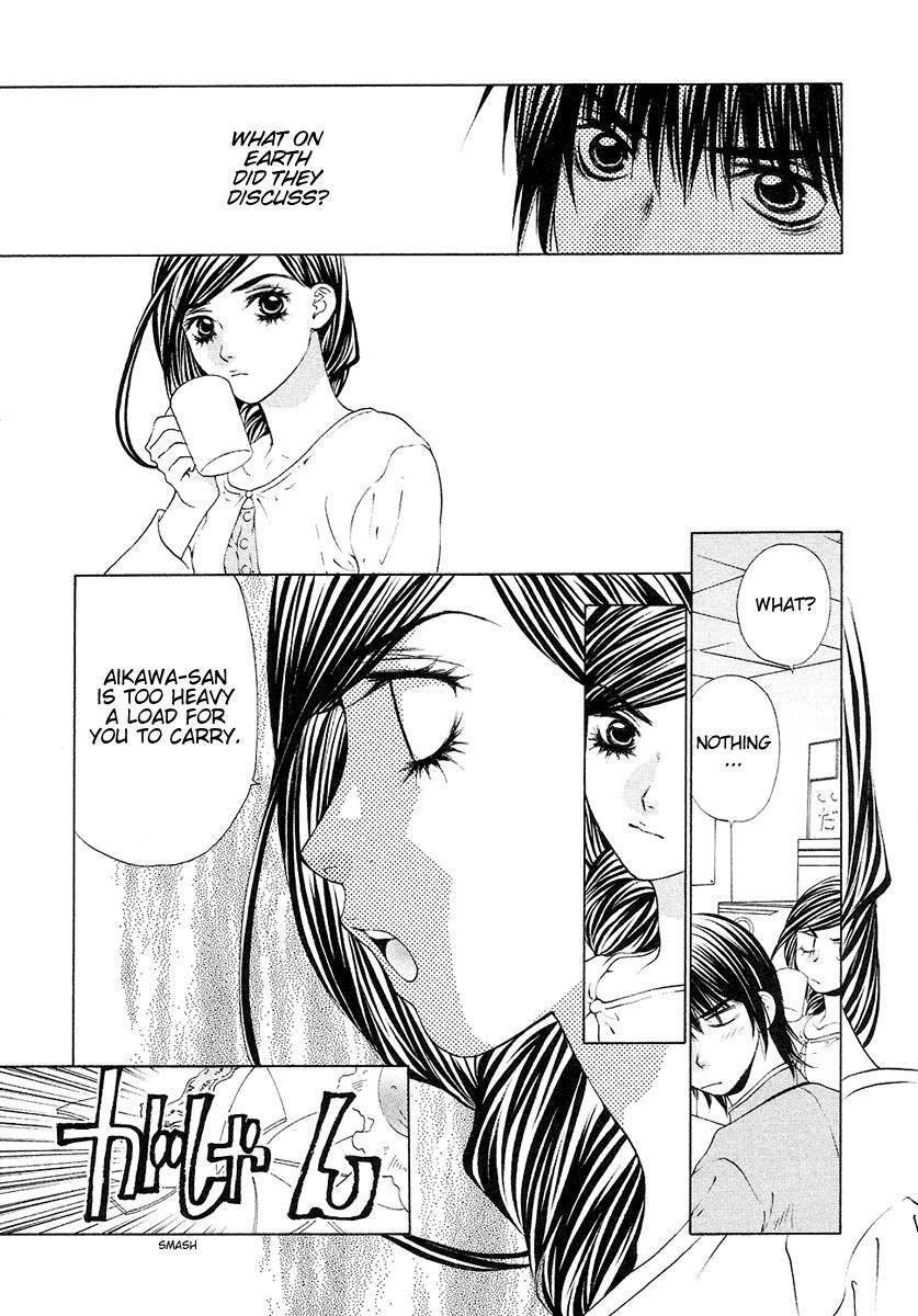 Read Bitter Virgin Manga Online