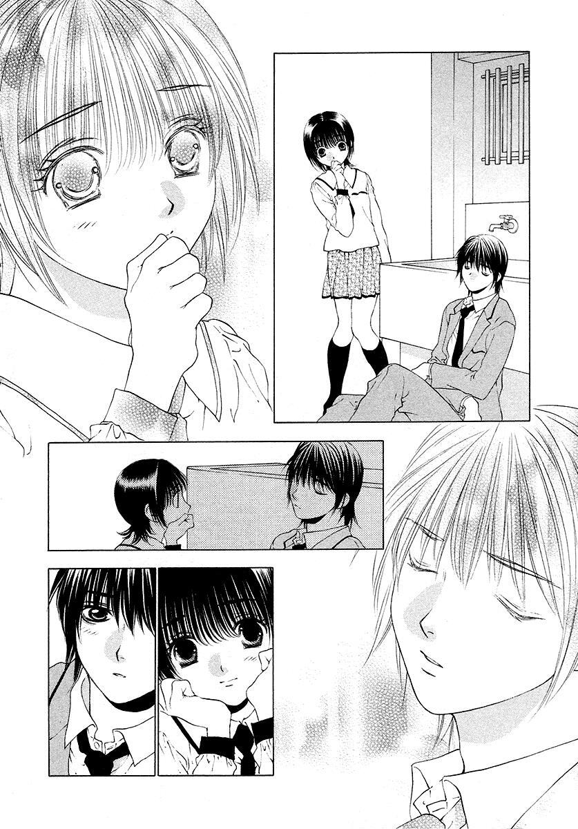 Read Bitter Virgin Manga Online
