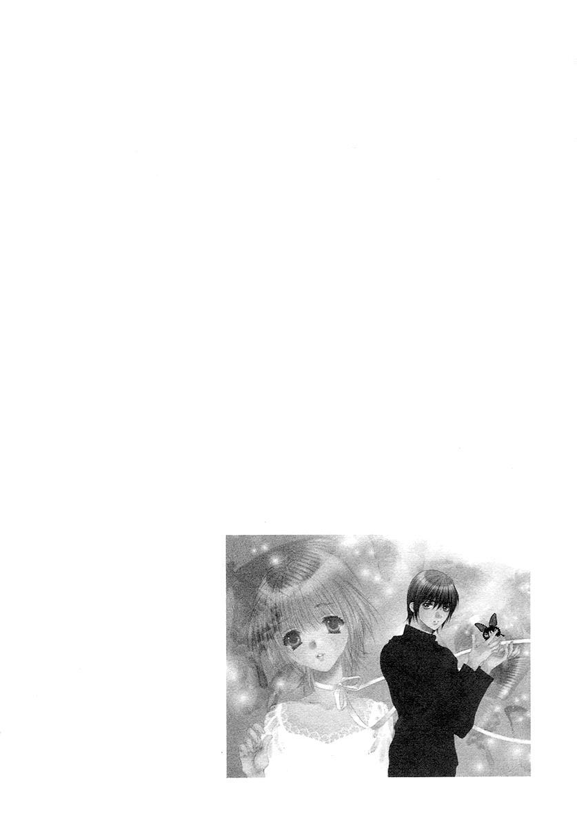 Read Bitter Virgin Manga Online