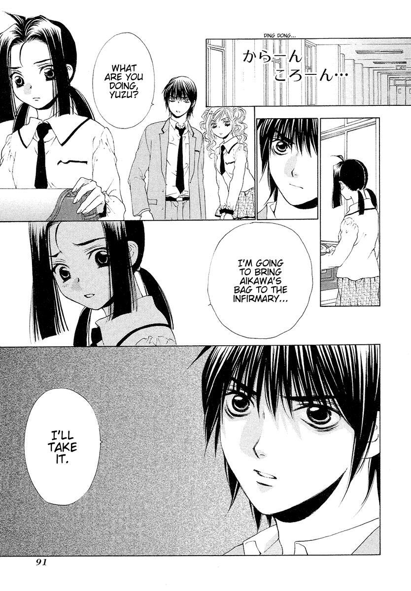 Read Bitter Virgin Manga Online