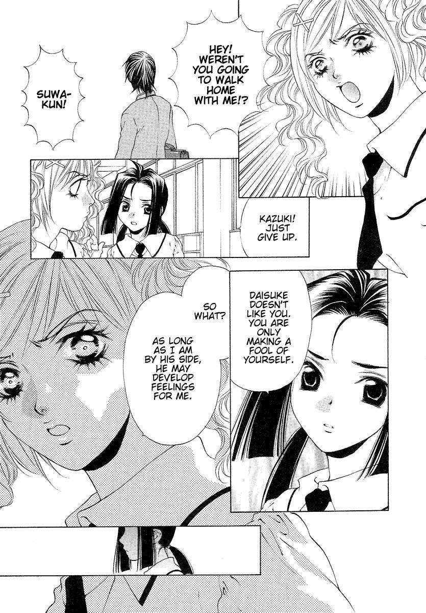 Read Bitter Virgin Manga Online