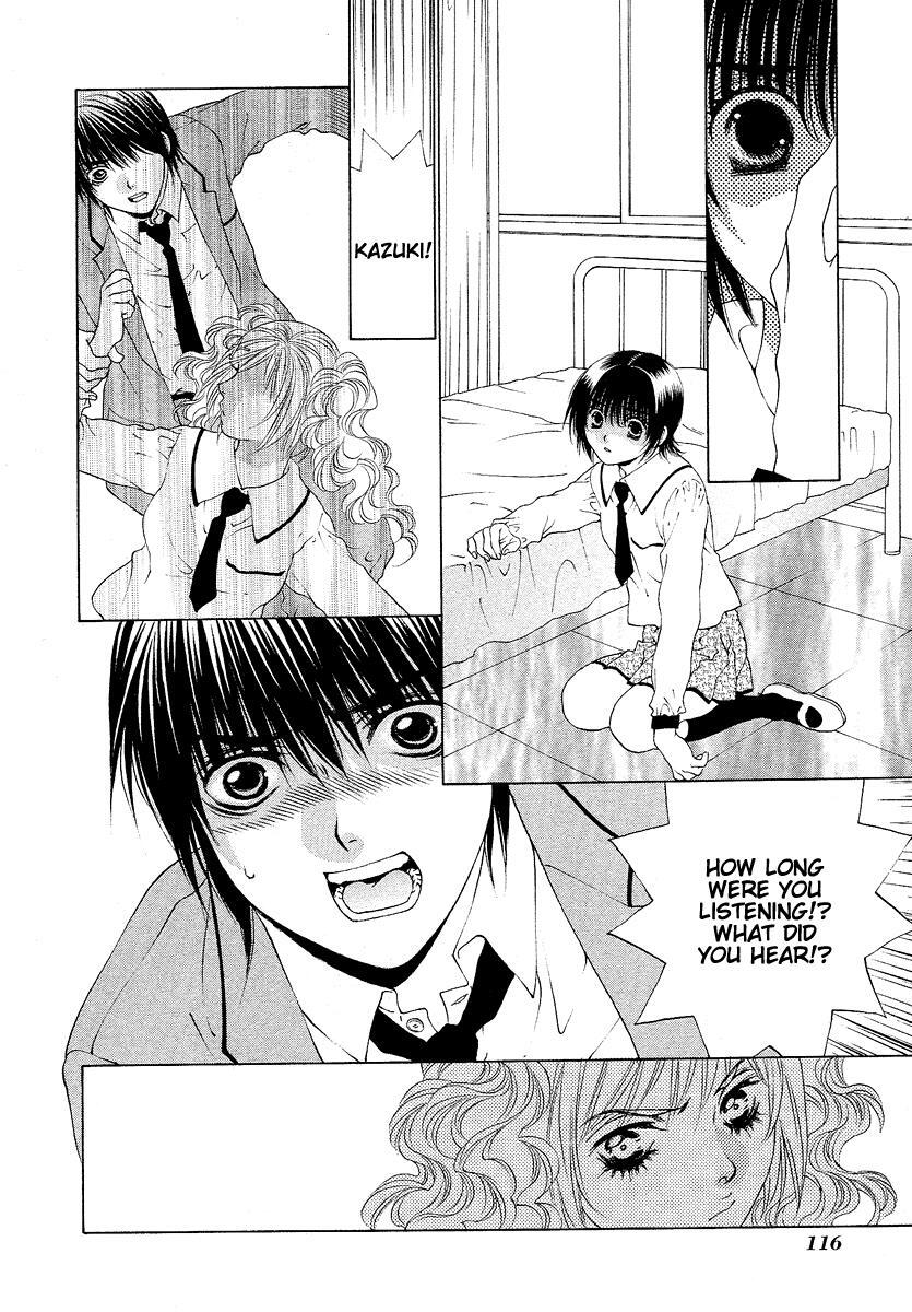 Read Bitter Virgin Manga Online
